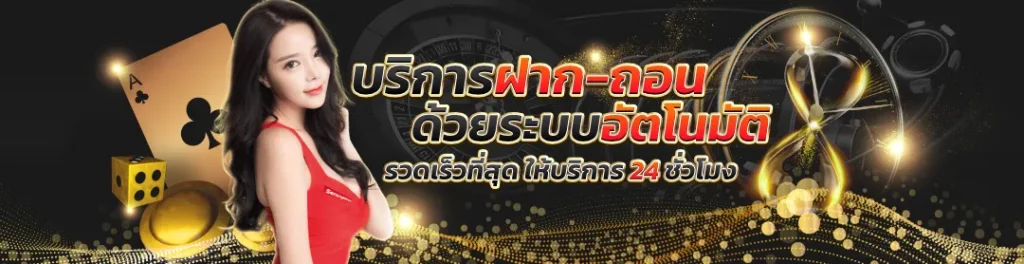 moneyplus789