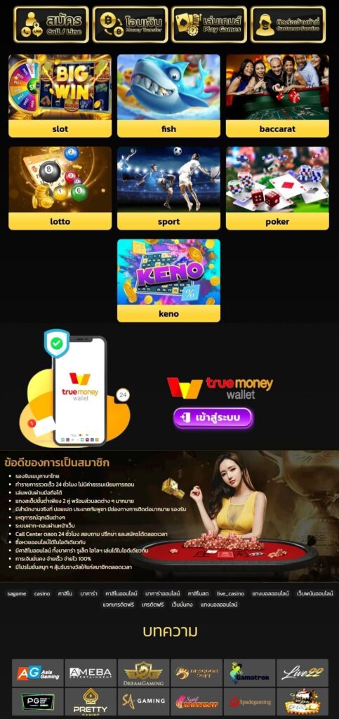 moneyplus789